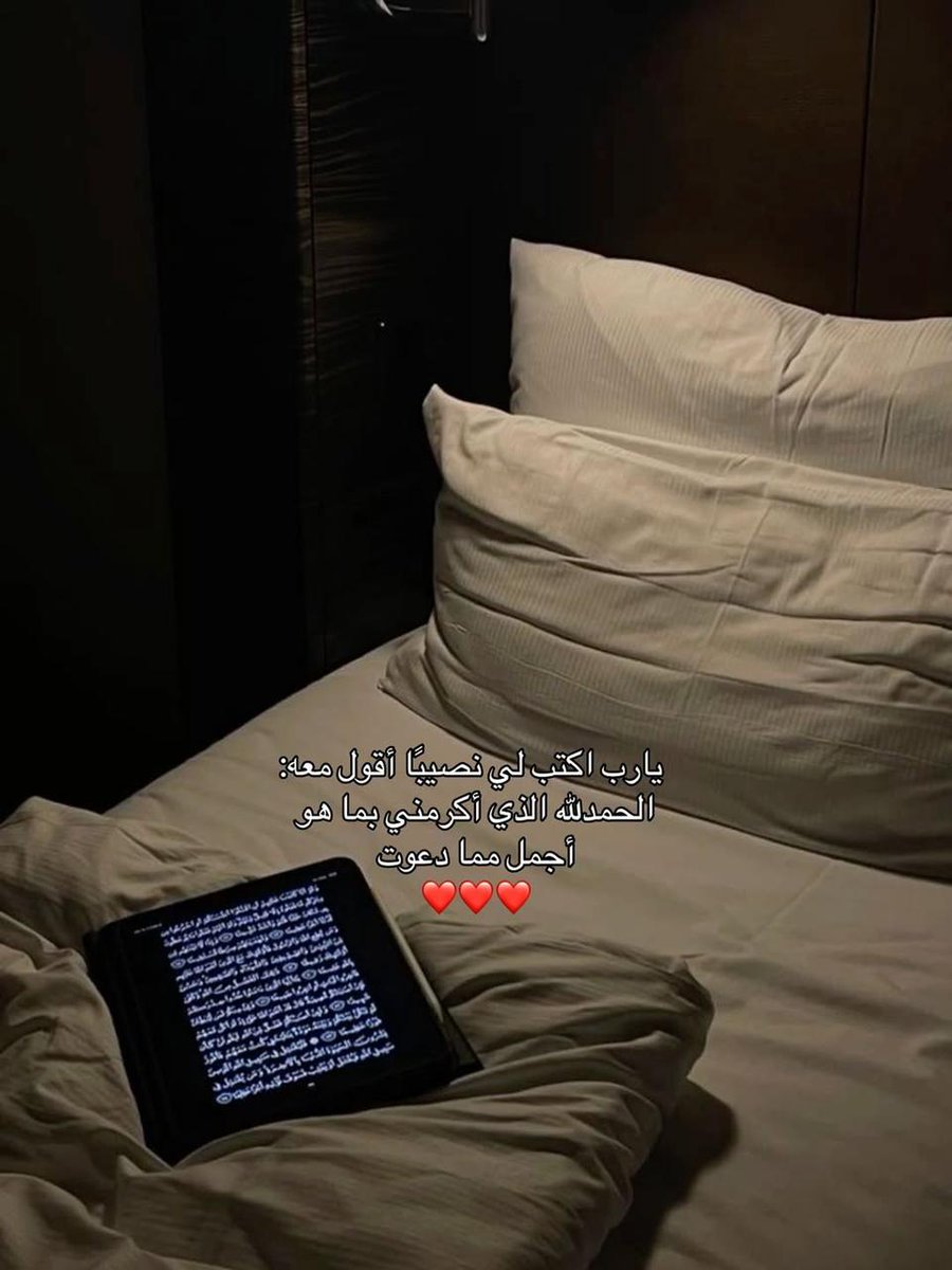 أثَّـــر (@1_nb_0) on Twitter photo 