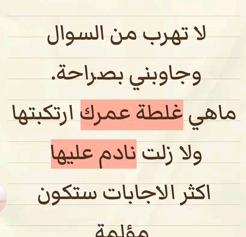 🌹 tweet media