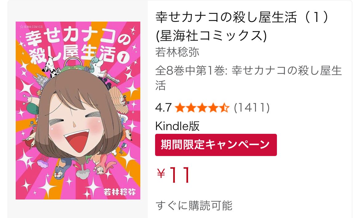 メダカの大将 (@m2b629) / Posts / X