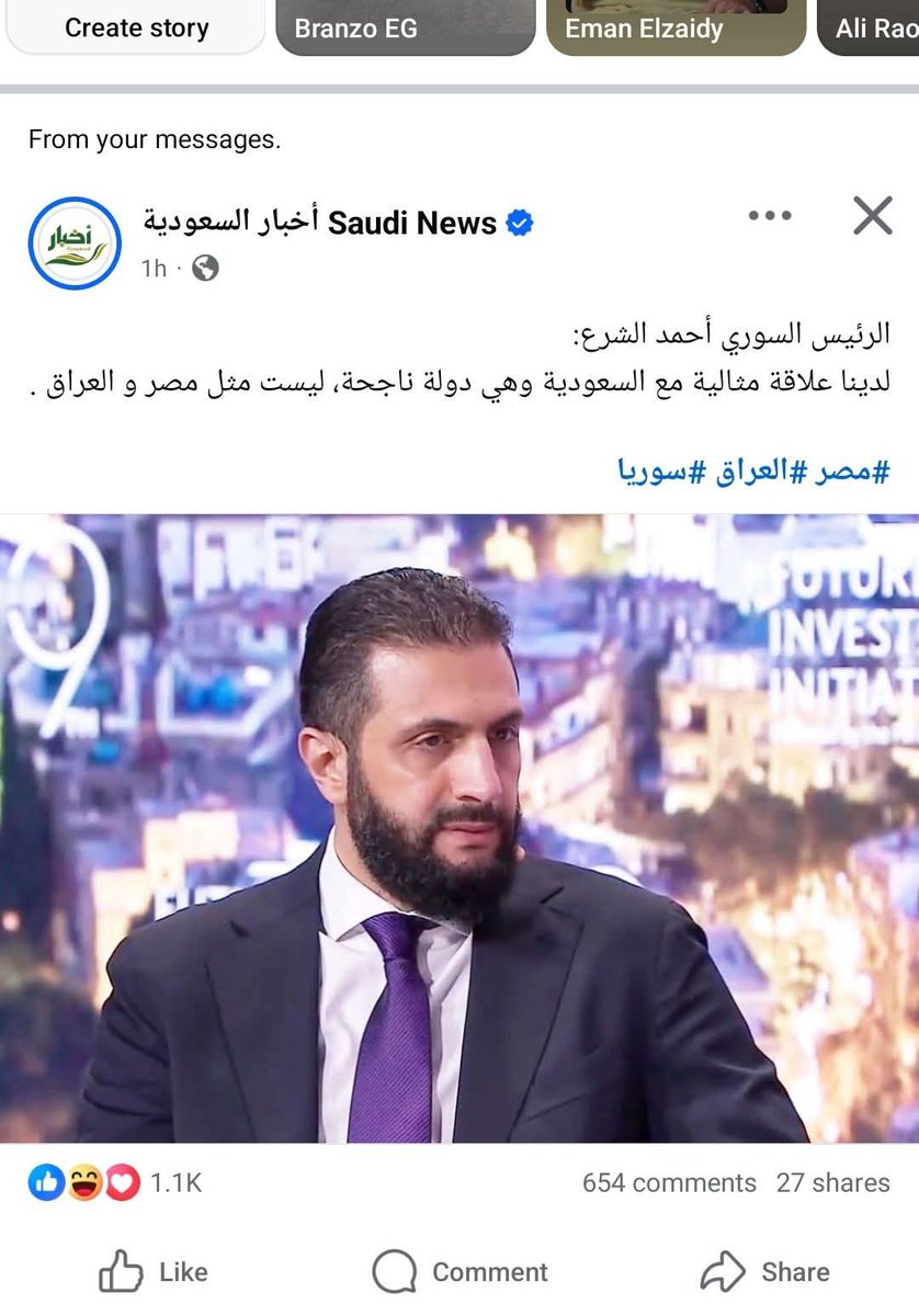 مصر اصلا مش شايفكم ولافضيالكم...
