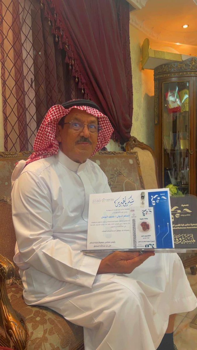 جمعية الحكام السعودية تكّرم رموز التحكيم في المنطقة الشرقية تقديراً لعطائهم ومسيرتهم المتميزة 👏
عمر المهنا - محمد النوفل -فهد الدريهم-خالد قميس