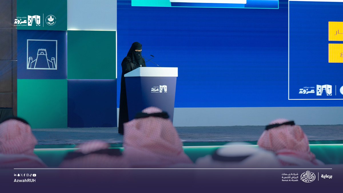 تجربة ملهمة في #ملتقى_عزوة للمشاركة المجتمعية

استعرضت أ. فاطمة السكيت تجربة جمعية جسر للأعمال التطوعية، التي تجسّد روح التكامل المجتمعي، وتحوّل القيم إلى مبادراتٍ تُحدث أثرًا مستدامًا في خدمة الإنسان والمكان.

#أمانة_منطقة_الرياض | #أثرك_مسؤولية