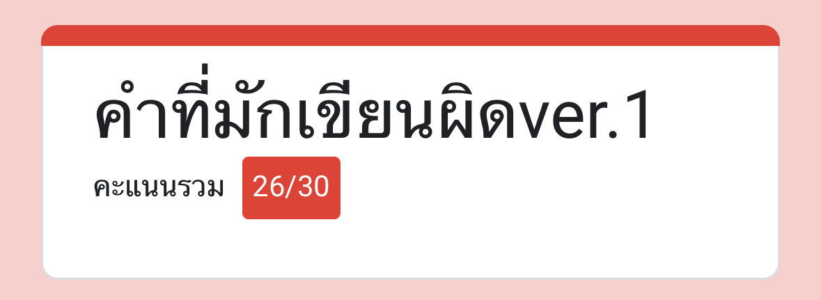จิรเดช🦊 ft.กลับมาแน้ว tweet media