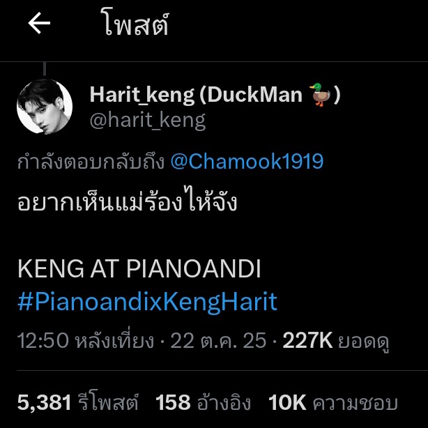 nuxe65's tweet photo. กับแม่คนอื่น                       กับแม่ตัวเอง https://t.co/dCxAptifFU