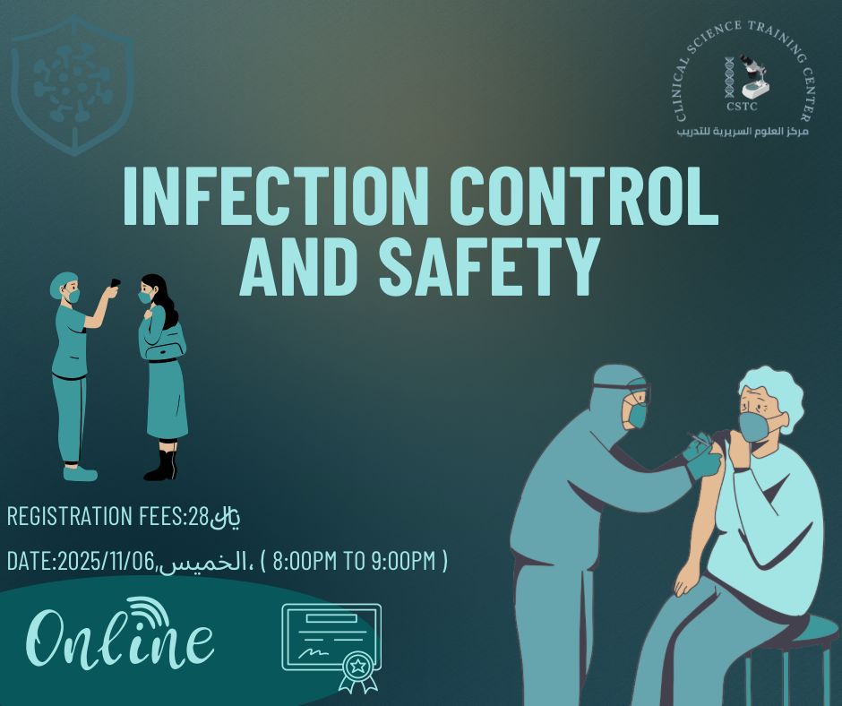 CSTC_2000's tweet image. متاح التسجيل في ورشة مكافحة العدوى و السلامة ( اونلاين ) .. 

يوجد شهادة اتمام و حضور ✅ 

عدد بسيط و يتم الاكتفاء بعدد المسجلين ✨

رابط التسجيل: forms.gle/LvsXDK6LyfAMd7…

بإمكانك التواصل واتس  للمساعده بالتسجيل او الاستفسار  :0530143715

#مركز_العلوم_السريرية_للتدريب