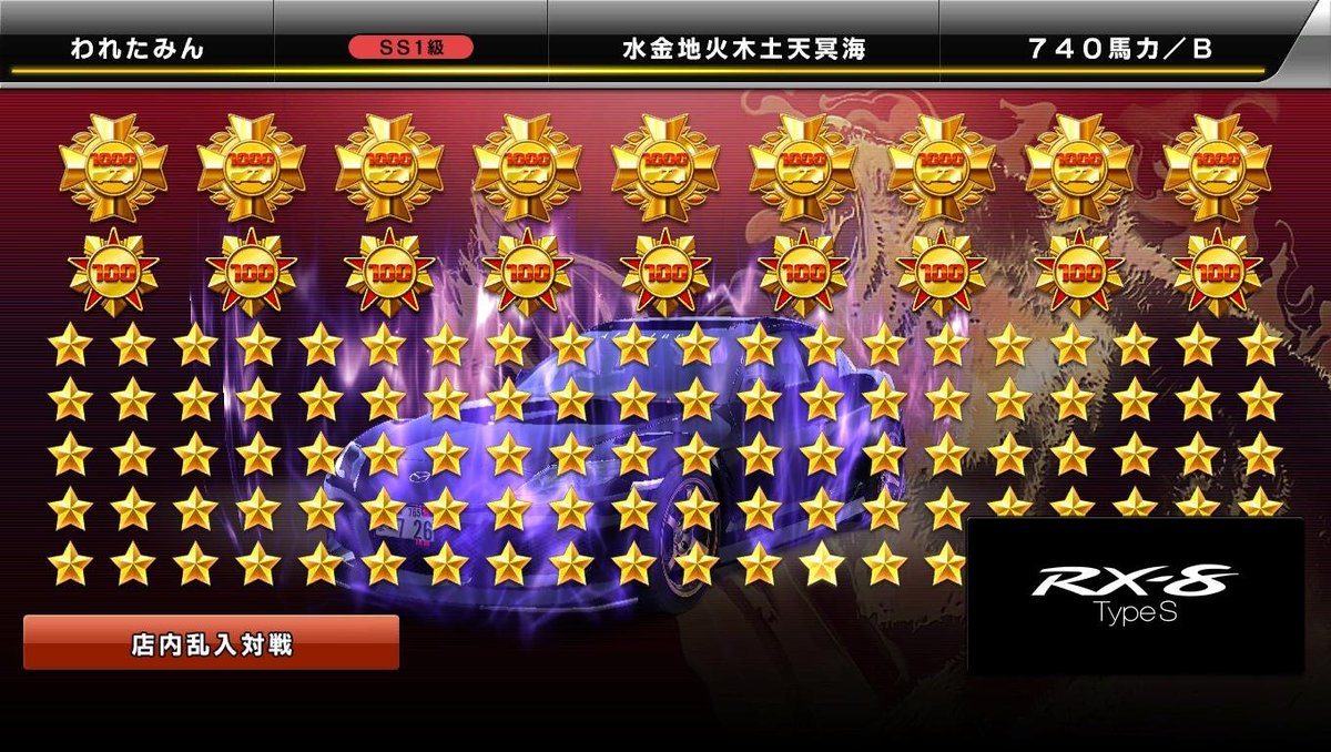 金曜佐倉で万撃達成