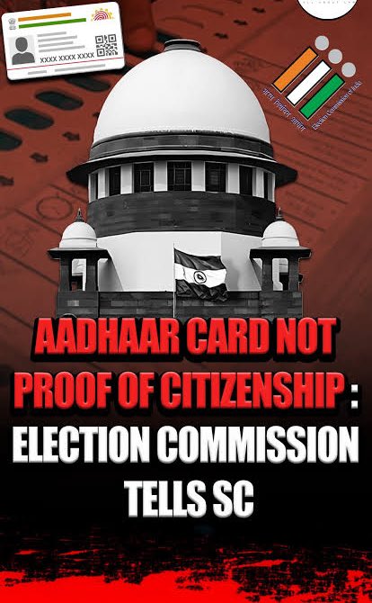 बहुत से लोगों को भ्रम है कि अगर अगर आधार जन्म प्रमाण, निवास प्रमाण, पहचान प्रमाण नहीं है तो है क्या?
उत्तर :- आधार एक यूनिक पहचान 🆔 है जो यह सुनिश्चित करती है कि ये आदमी यही है, 
ये नहीं सुनिश्चित करता कि ये आदमी भारतीय हैं, इस स्थान का निवासी है.... <a href="/UIDAI/">Aadhaar</a>