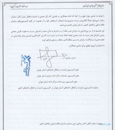 ahmad attarzadeh tweet media