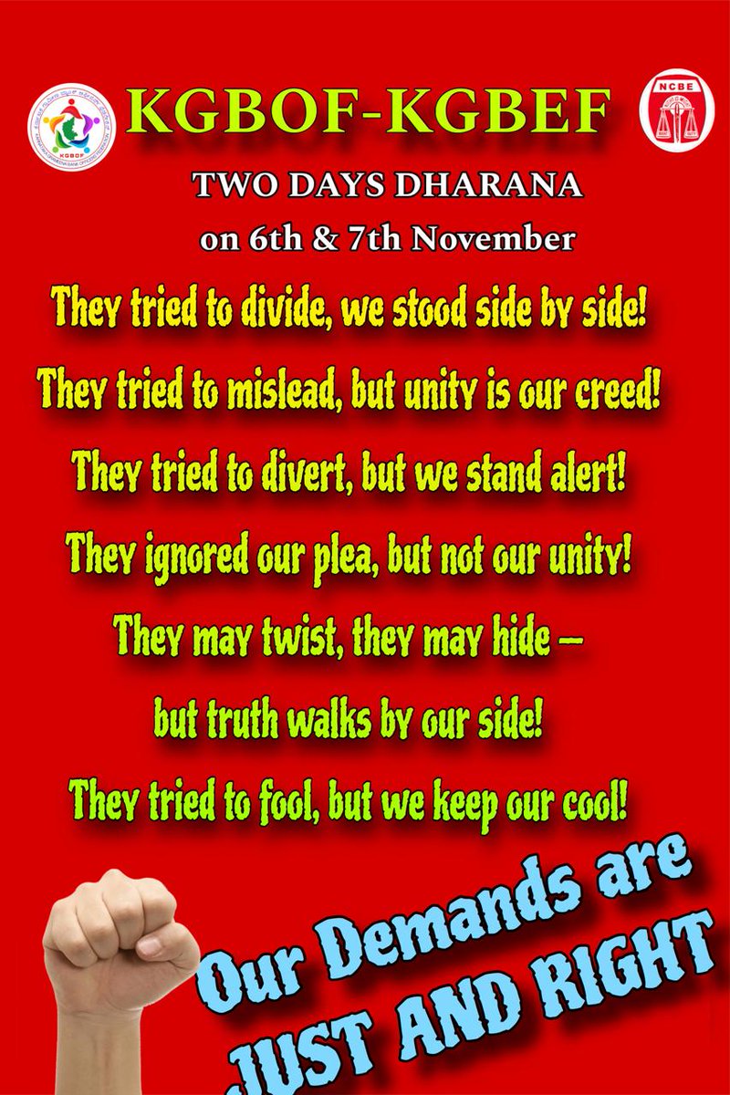 Comrades join hands with us and will go dharana all together on 6 th and 7 th of November...strike hard to get  lawful rights
