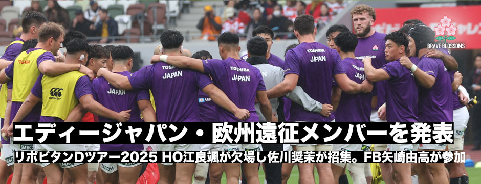 【値引可】【サンプル品】ラグビー日本代表　デュアルジャケット　関係者支給モデル ラグビージャパン365編集部 on X