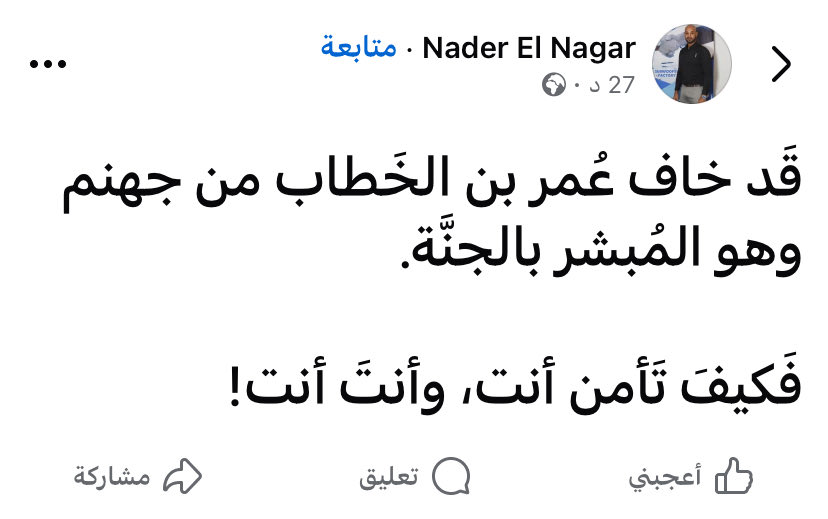 Marwan🏳️ (@marwanyonss) on Twitter photo 