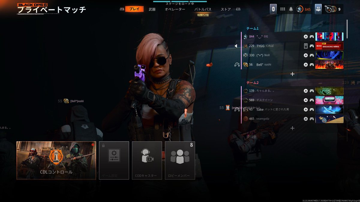 eli_0326_'s tweet image. ちゃんまるミニカスタム🔫✨
参加者の皆様、お疲れ様でした‼︎
めっちゃ楽しかったけど、強かった🤣
後、やっぱりコンパクトは嫌いやな。笑

#CODBO6 #BO6