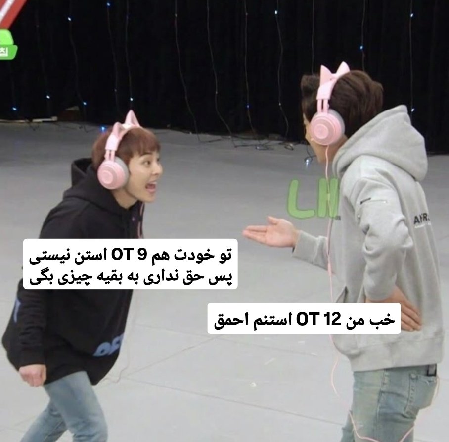 بیکار بودم میم جدید ساختم براتون🌝
<a href="/weareoneEXO/">EXO</a> <a href="/B_hundred_Hyun/">Baekhyun_EXO</a> <a href="/layzhang/">Lay Zhang</a>