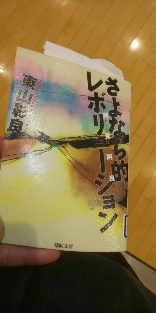 いちば(某スーパー魚屋) (@mercato4649) / Posts / X