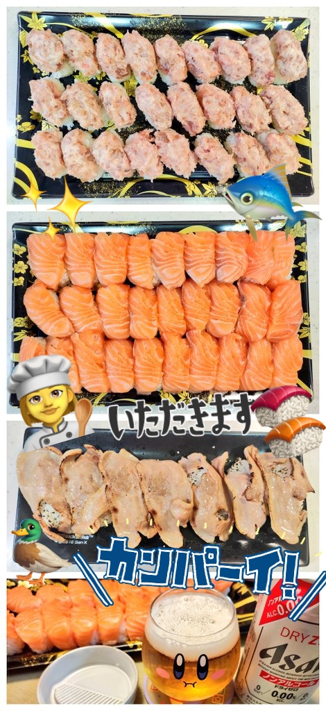 |ｮ'ω'〃)おはようございます♪
昨日の夕飯&amp;晩酌†=”Ⴛ̸ ♡(˃͈ દ ˂͈ ༶ )💓💞

お家🏠de 寿司職人やった～🍣(見た目はご愛嬌🤣)
サーモン 鮪すきみ  炙り鴨
✧(๑✪д✪)۶🍻🍺٩(✪д✪๑)✧

#おうちごはん
#お腹ペコリン部
#おうちごはん𓎩𓌉𓇋
#おうちご飯
#とにかく呑み隊
#晩酌
#X晩酌部
#Twitter晩酌部