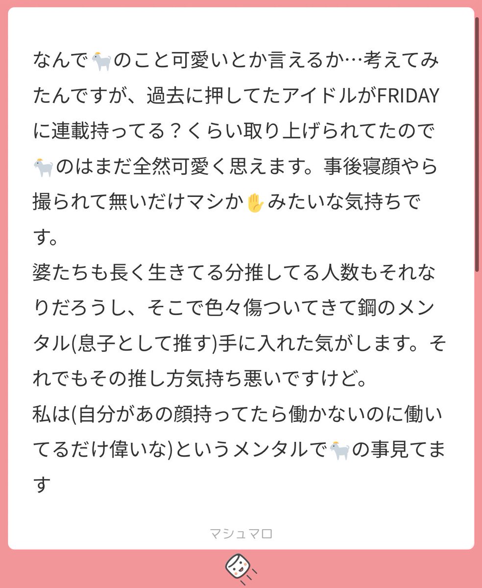 EMIHIページ JUKI/Tajima Sai 8-Needle Embroidery Machine with CAP FRAME