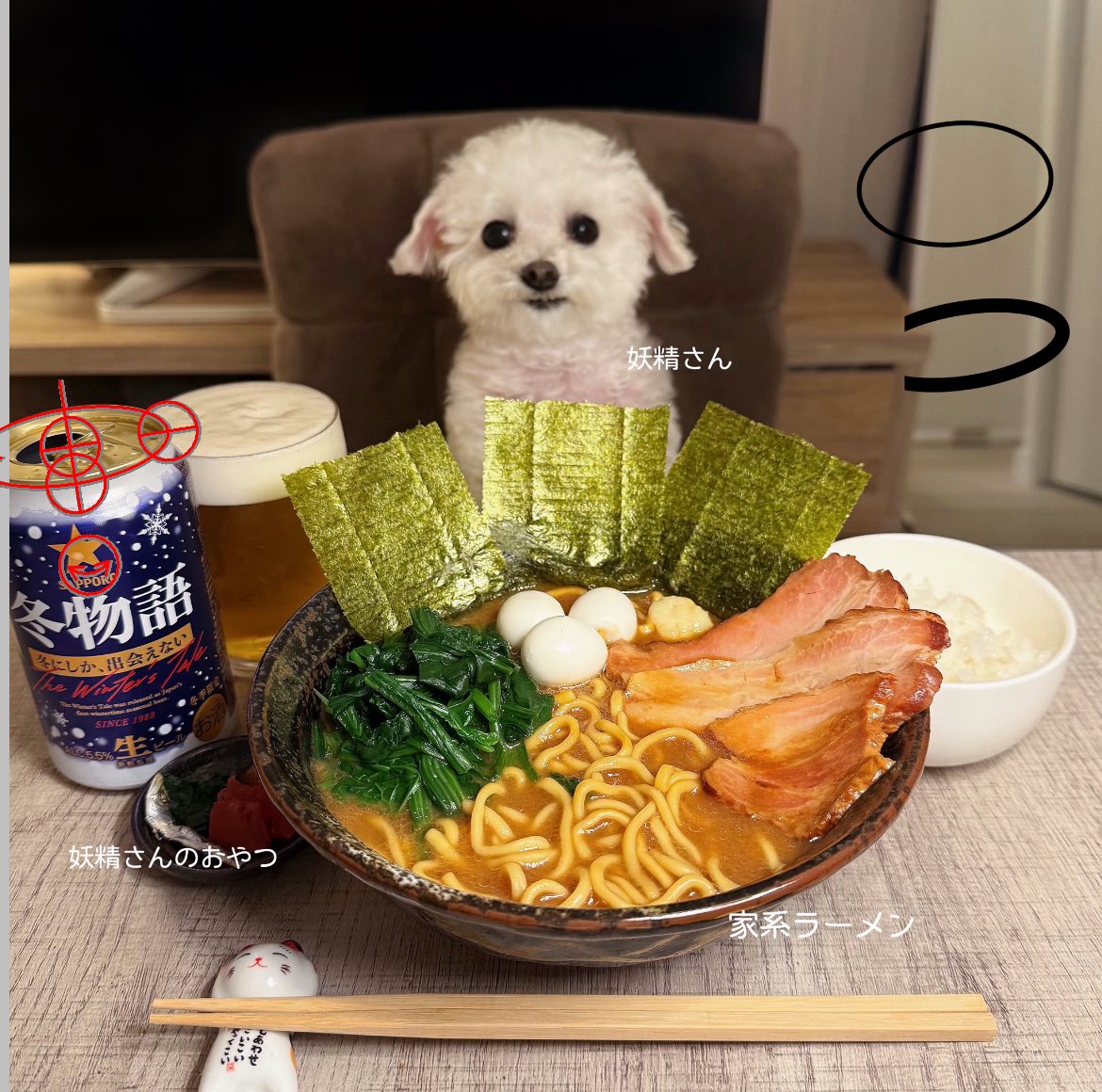 GoZrVRbSOh34562's tweet image. 缶ビールで取った楕円→グラスの楕円、ご飯の楕円と相似

ラーメンの丼で取った楕円→妖精さんのおやつのお皿と相似

明らかに写ってる角度が違う
異なる大きさ、位置、高さの場所の5個の円で、綺麗に二つに分かれるって、そういうことよね