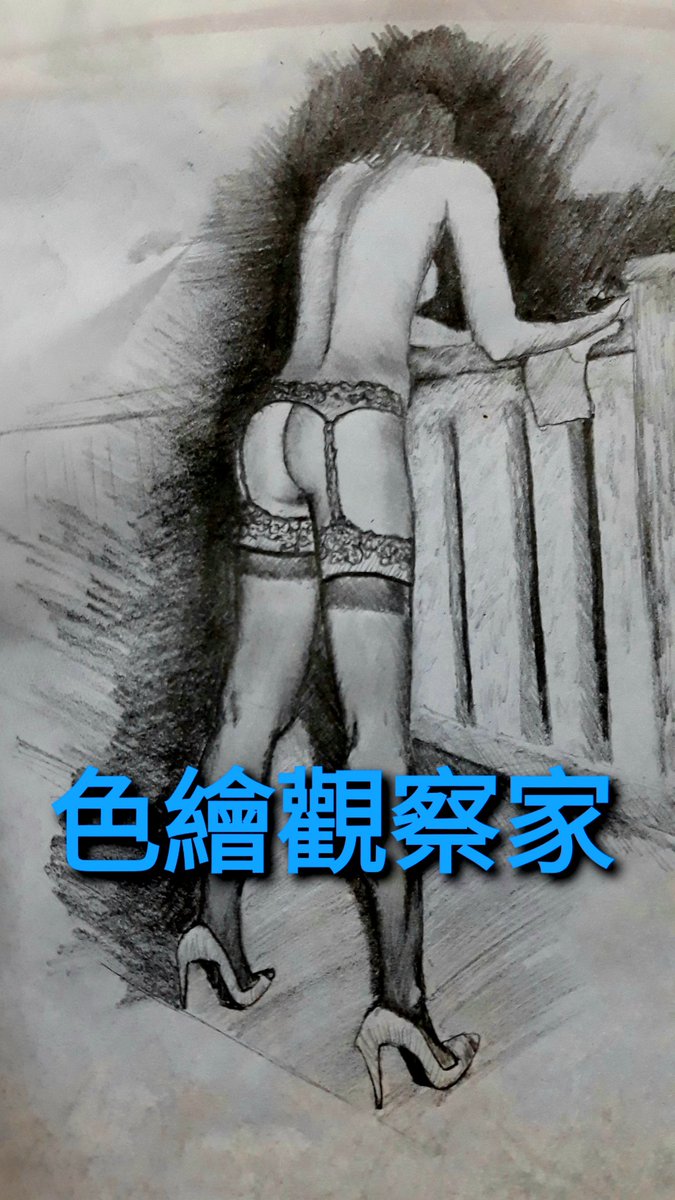 修改身形比例
調整對比和曝光度
看起來比較舒適