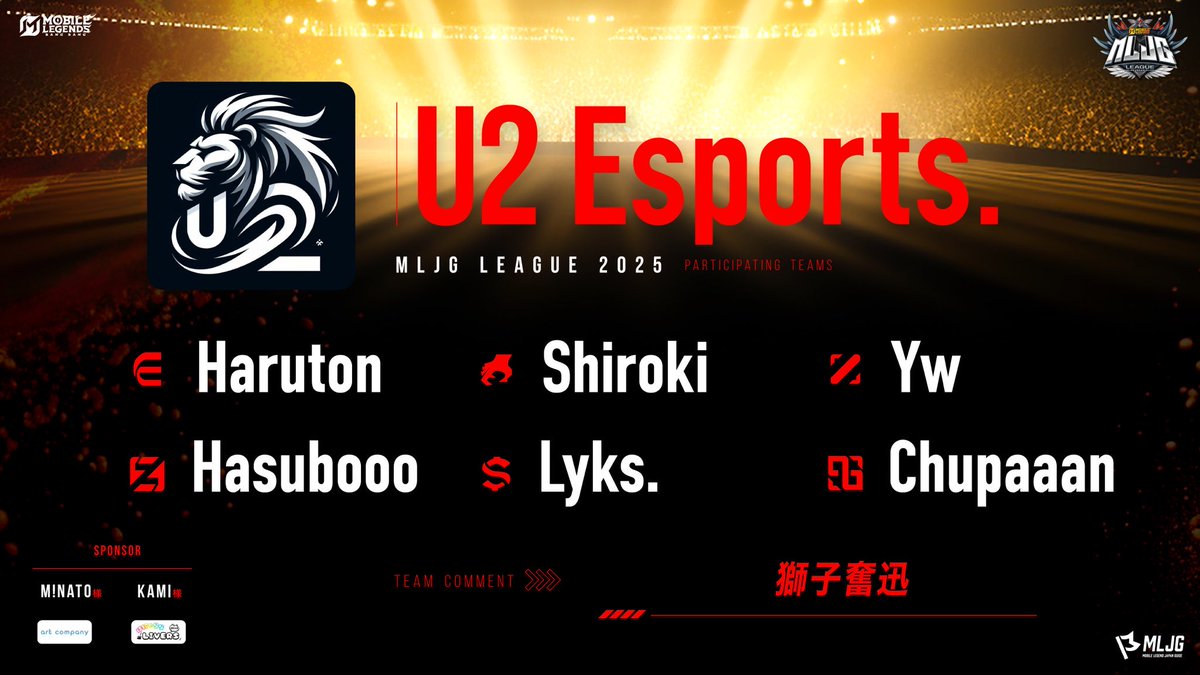 U2 Esports tweet media