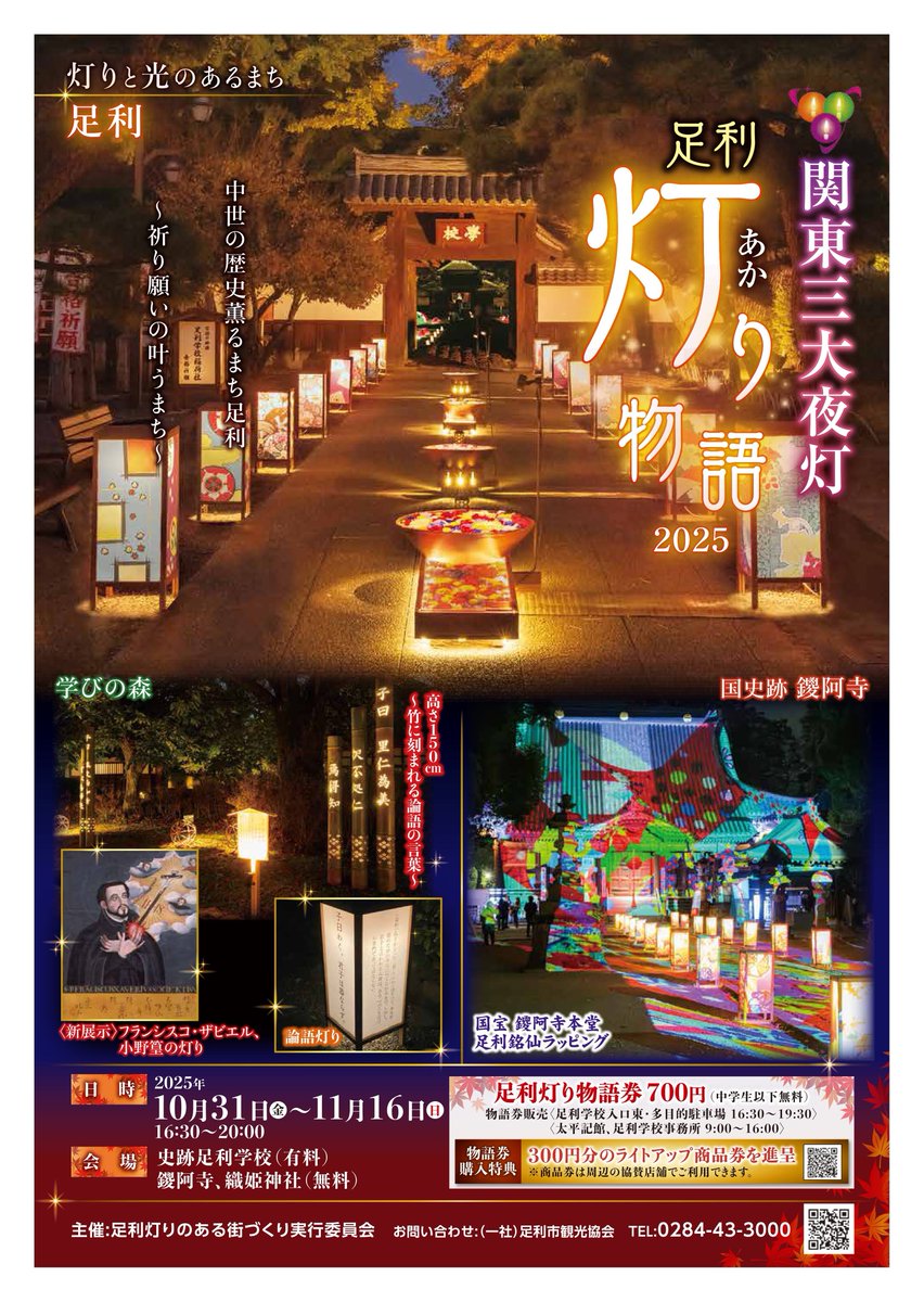 はなまる (@Hanamaru56aaa) / Posts / X