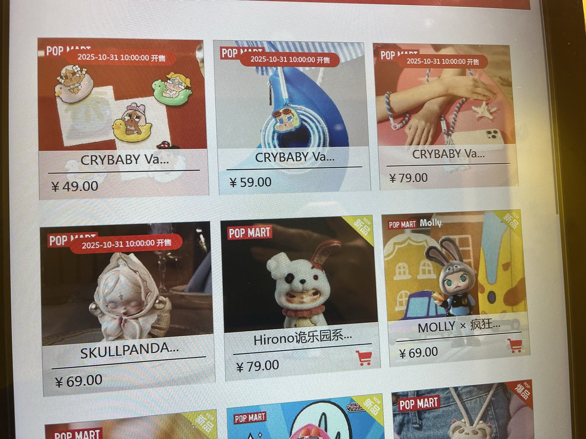 mii12303161's tweet photo. 疲れたな〜って日の夜はROBOSHOP!
、、、え?まだ発売2日前なのにもう並んでますやんか😳
ちなみに売り切れてる所にはアゲイン入ってたようで、売り切れ書いてました!
さすが、ココ!
#POPMART
#ROBOSHOP
#CRYBABY
#SKULLPANDA https://t.co/1whaUigr6k