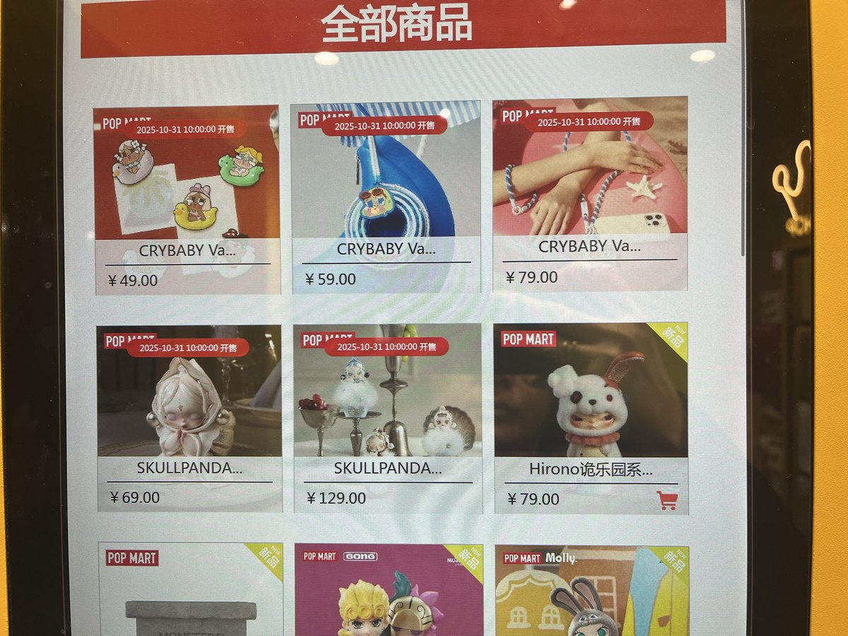mii12303161's tweet photo. 疲れたな〜って日の夜はROBOSHOP!
、、、え?まだ発売2日前なのにもう並んでますやんか😳
ちなみに売り切れてる所にはアゲイン入ってたようで、売り切れ書いてました!
さすが、ココ!
#POPMART
#ROBOSHOP
#CRYBABY
#SKULLPANDA https://t.co/1whaUigr6k