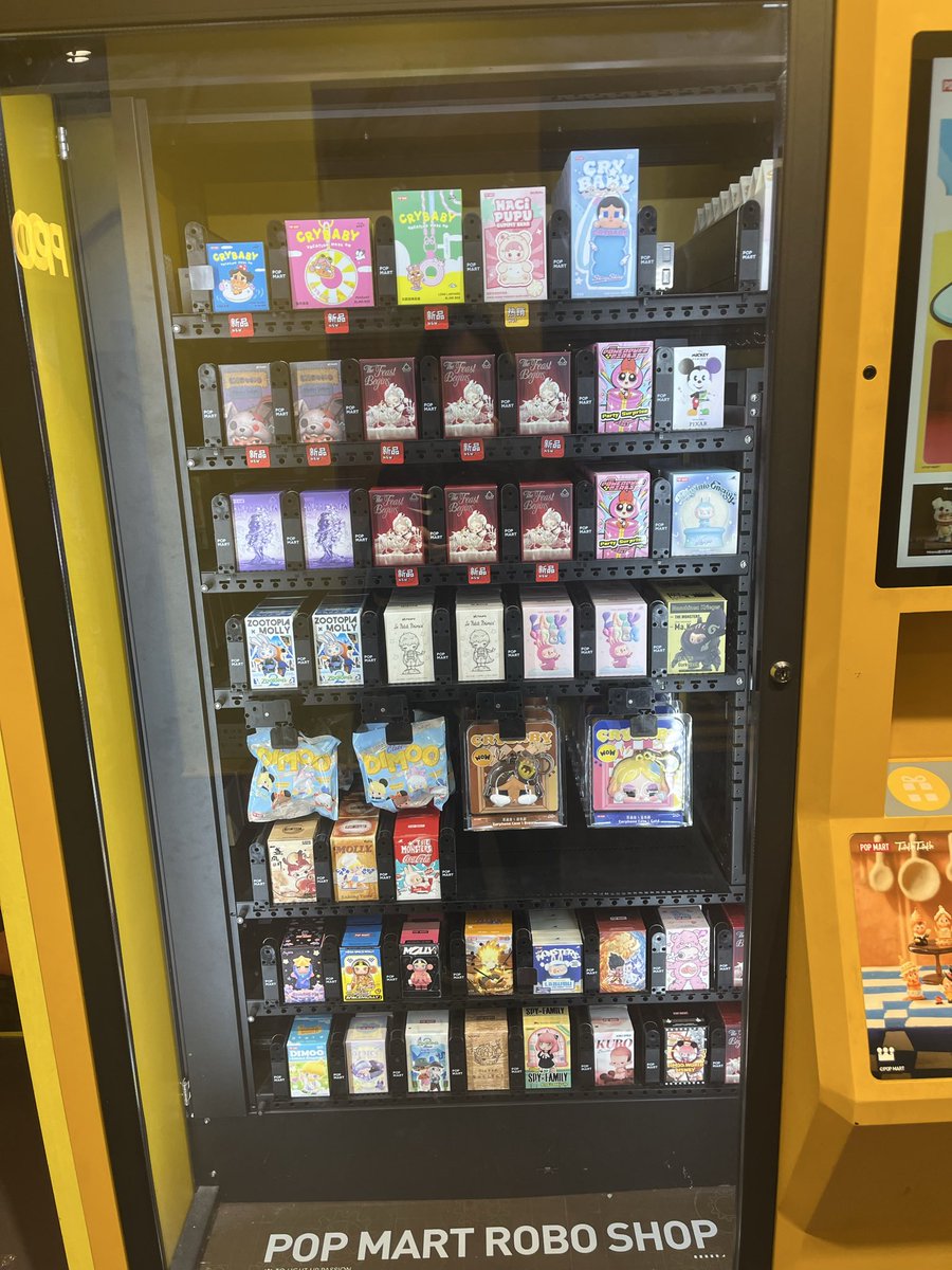 mii12303161's tweet photo. 疲れたな〜って日の夜はROBOSHOP!
、、、え?まだ発売2日前なのにもう並んでますやんか😳
ちなみに売り切れてる所にはアゲイン入ってたようで、売り切れ書いてました!
さすが、ココ!
#POPMART
#ROBOSHOP
#CRYBABY
#SKULLPANDA https://t.co/1whaUigr6k