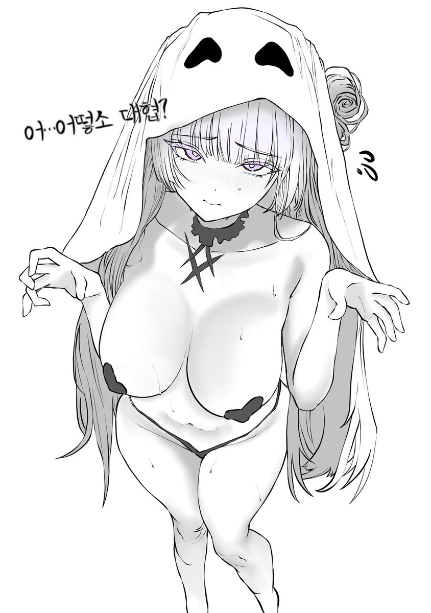 🎃👻👻 유령 나유타
#NIKKEfanart #NIKKE #Halloween #니케