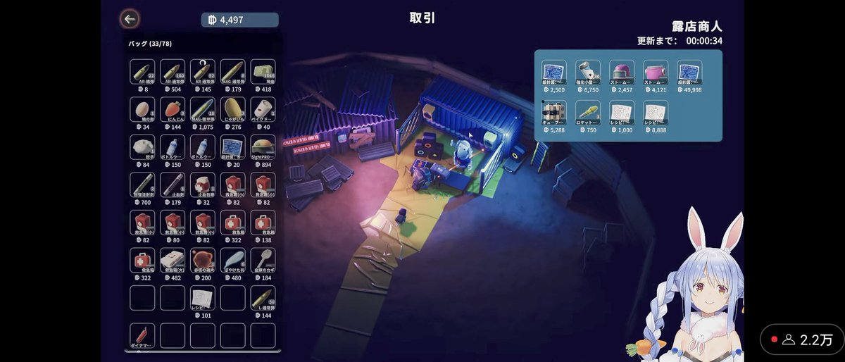 たまさぶろう 玉サブロー🌸👯🏴‍☠🐏🐾 on X