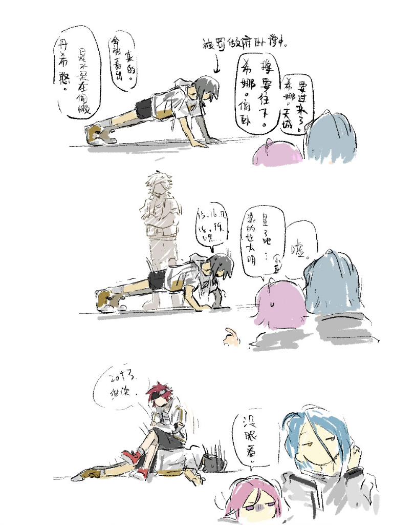 禾花鱼 (@hhuy921201) on Twitter photo 