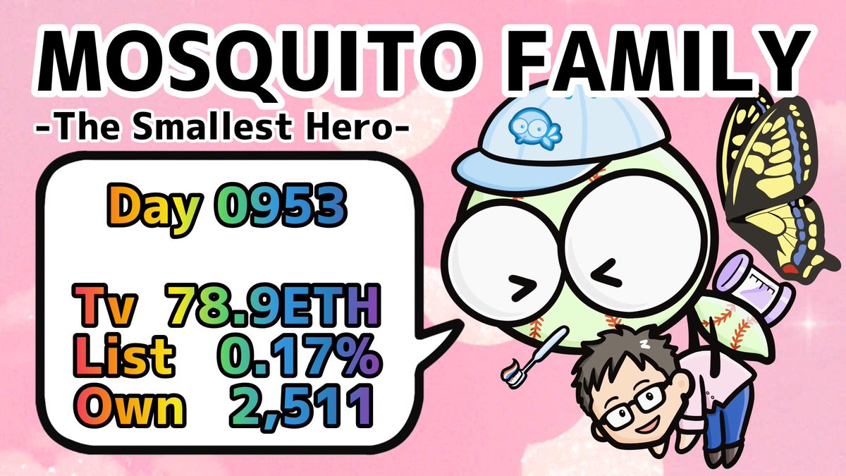 NFT弁護士キタガワ@MOSQUITO FAMILY (@web3kitagawa) on Twitter photo 