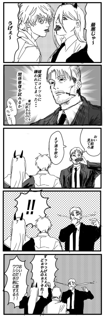 ゆっちー ゆっち (@wWY2OlzXzw89Ddy) / Posts / X