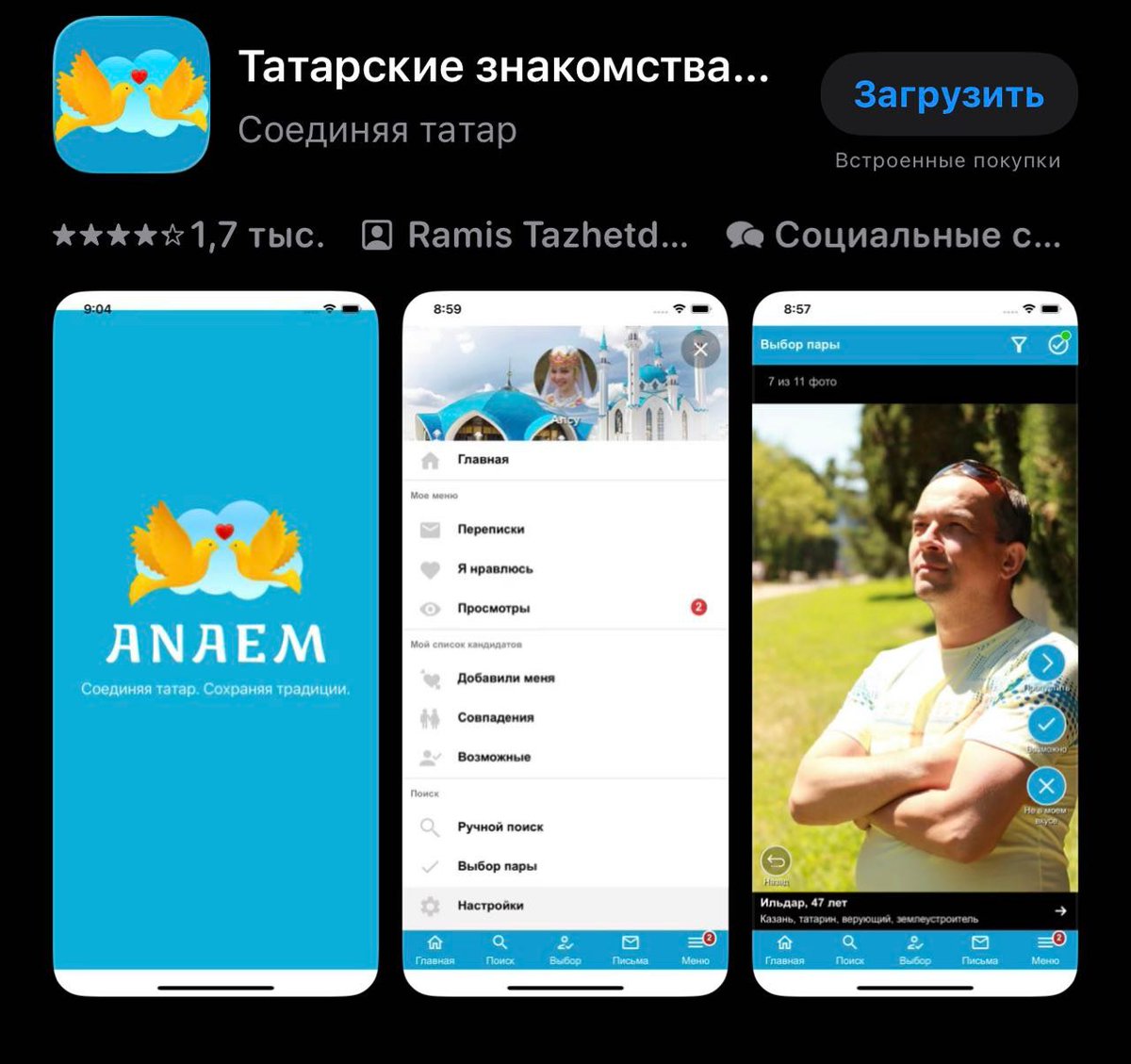 DmitriyReznikov's tweet photo. Если знакомства, то только такие https://t.co/FxODA1W5V7