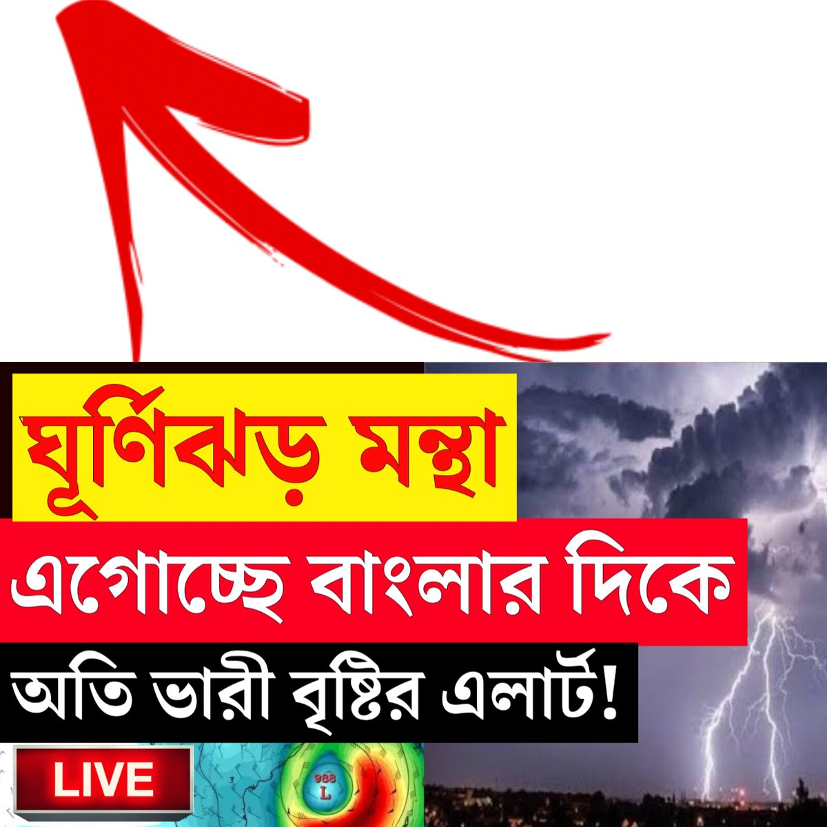 Amader Lalgola tweet media