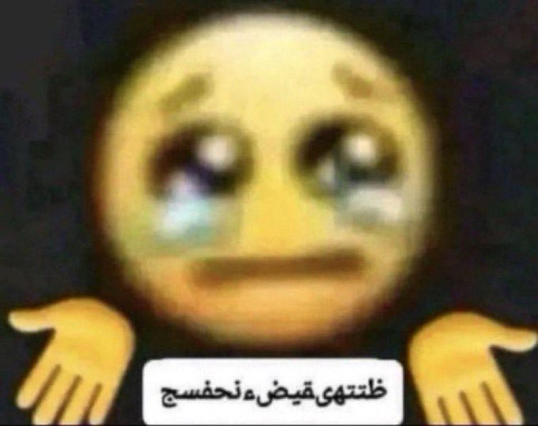 مدري هو انا حساسه ولا مودي يدخل القلب ولا تبي تشوفه كذا