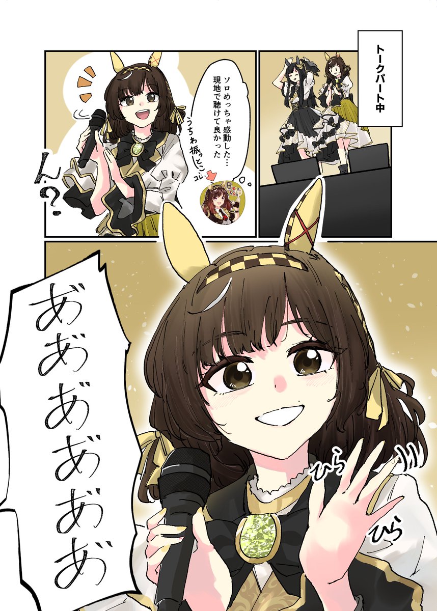 ✨みらくる adidas Originals ZX 6000 W 