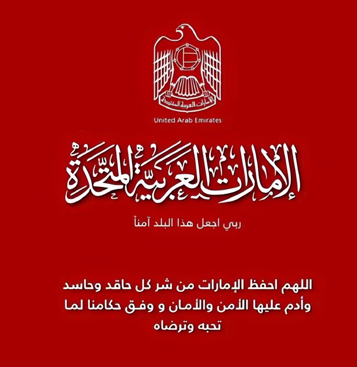 Mohammed Taqi tweet media