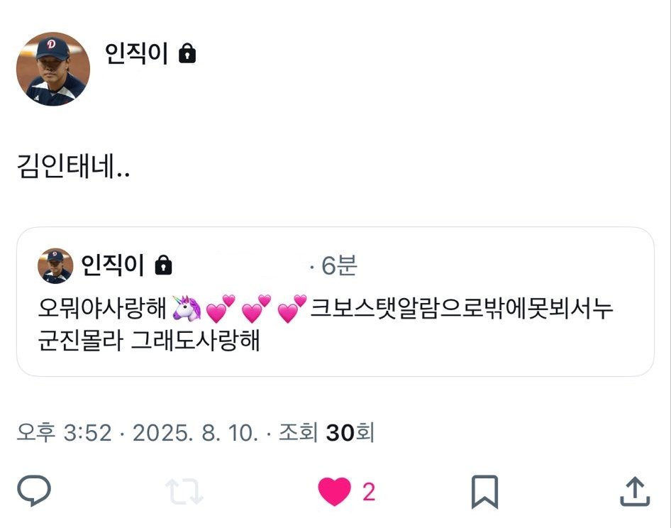 스크린야구장 (@michinn1en) on Twitter photo 