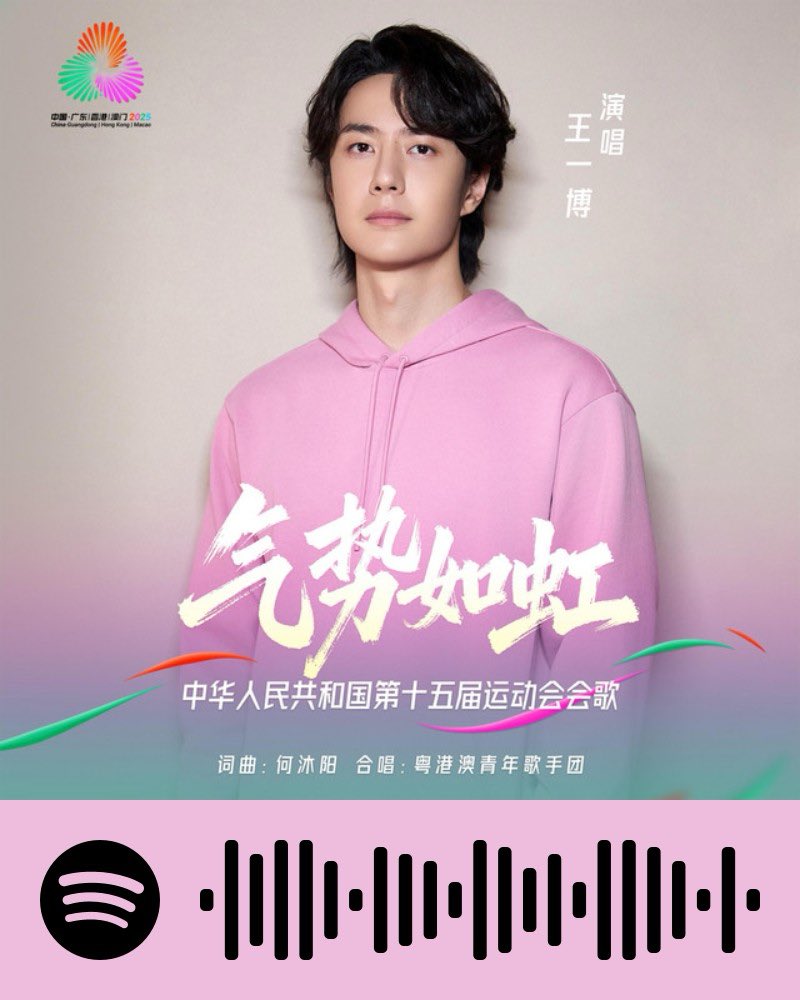 名残月さん　専用　王一博 王一博💚 平安喜乐 ✨📍AK(MTJJ) (@shihTzu_YB) / Posts / X