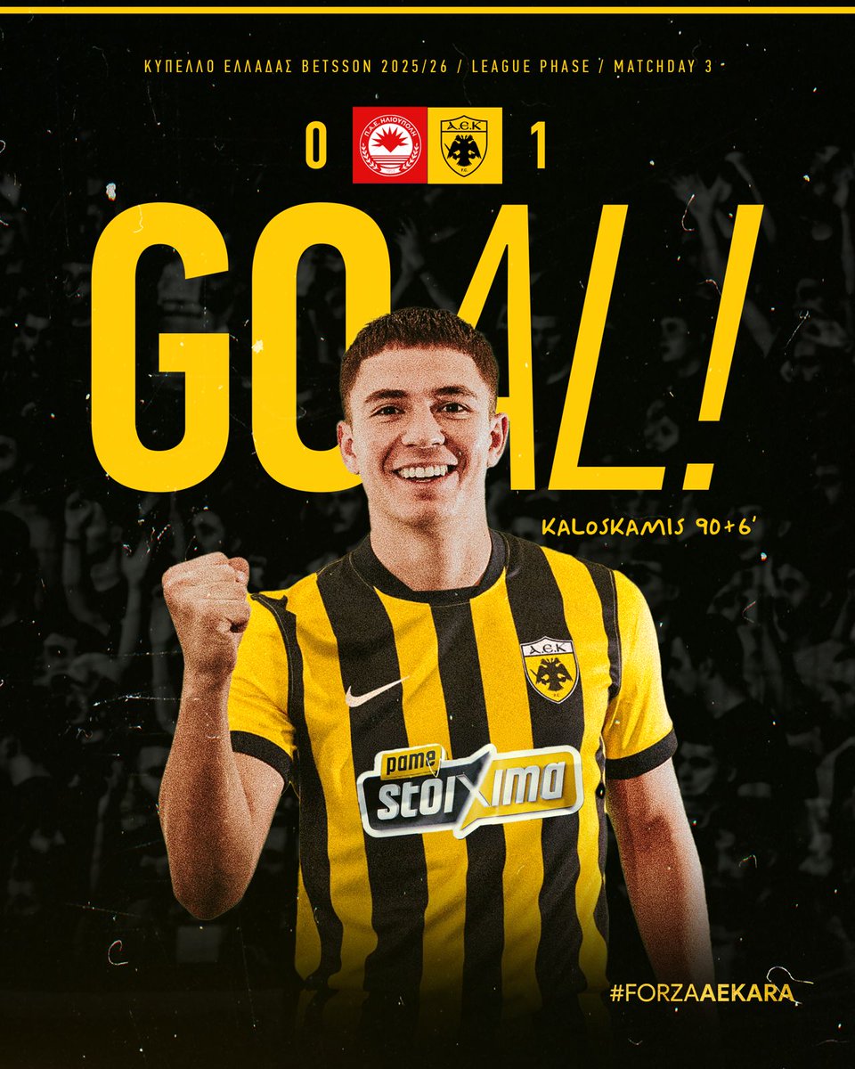 AEK_FC_OFFICIAL's tweet image. 90+6’ Ο Καλοσκάμης με σουτ μέσα από την περιοχή στέλνει τη μπάλα στα δίχτυα για το 0-1!
#aekfc #aekfcseason2025_2026 #kypelloelladas