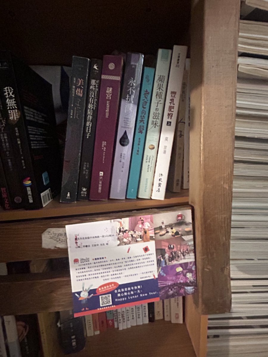 qwmlglb's tweet image. 本が詰まったあの隅々には、物語と考えが満ちている📖