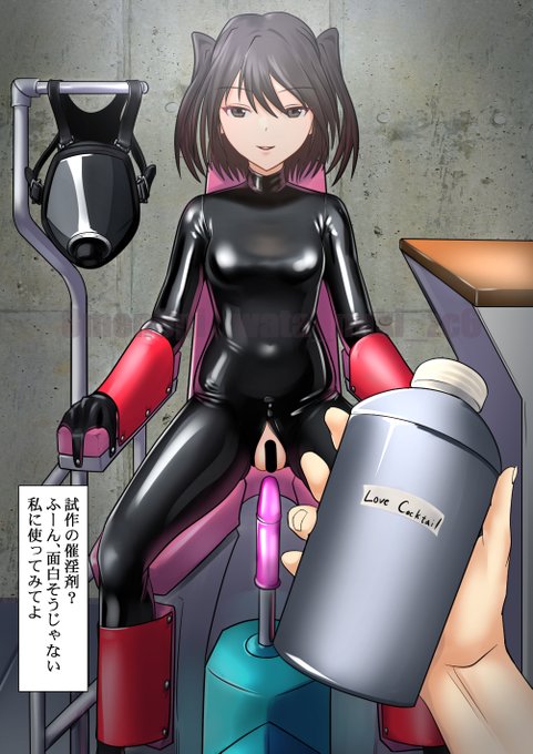 催淫剤の実験台にされる川内(1/2) 