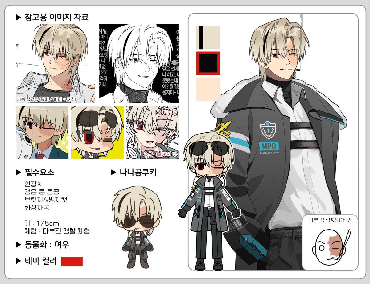 dangeun__'s tweet image. #자료틀 #배포
개인적으로 쓰려고 만든 1인용 자료 정리 틀 무료 배포합니다!
최소한으로 필요한 정보 및 이미지만 금방 넣을 수 있도록 만들었습니다😄
아래 티스토리 링크에서 다운로드 가능하며 편히 사용해주세요❣️
▶️다운로드 : dangeuncommission.tistory.com/21