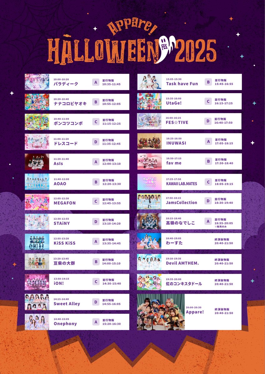 高嶺のなでしこ on X