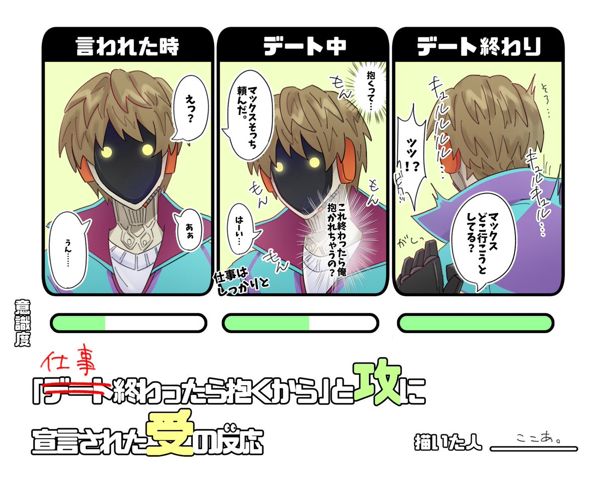 ラスタカラーHIME ラスト1点 ここあ。 on X