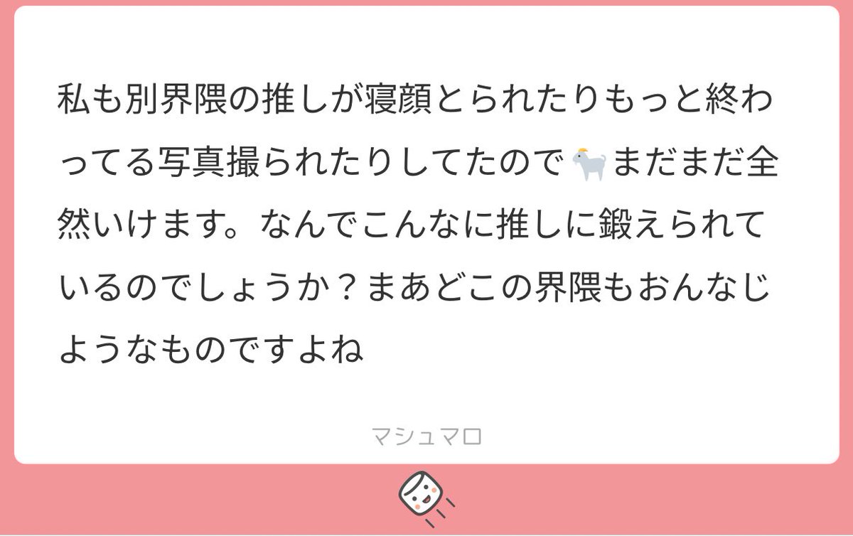 連絡用(๑°꒵°๑)・*♡ ♡ on X
