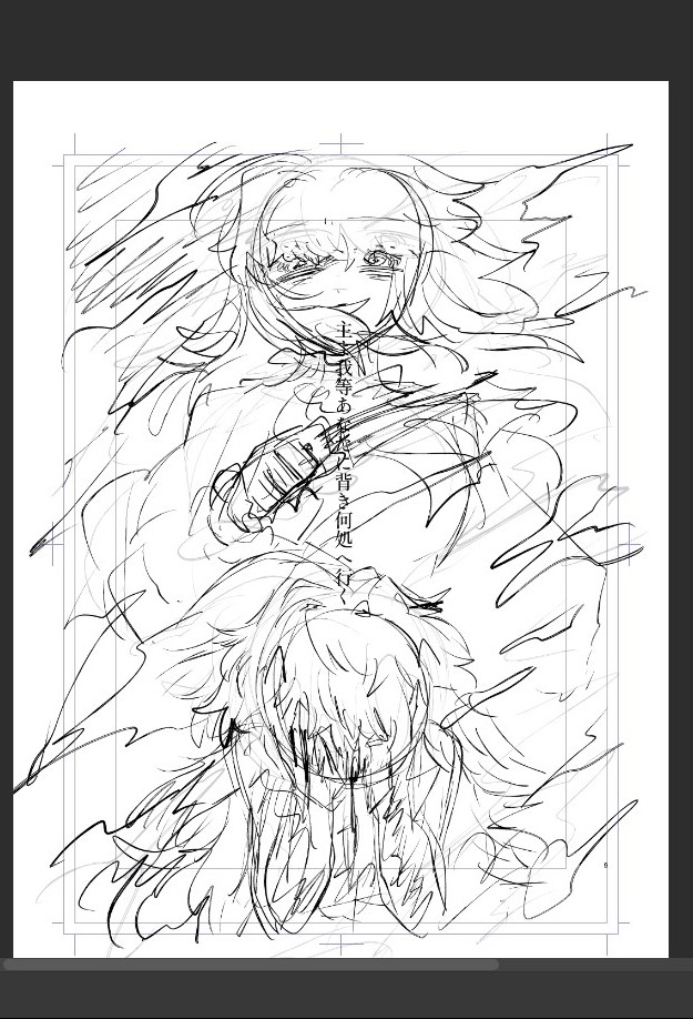 蟻酸 ☞ 11/16 東4ク63a (@gisan_gi) / Posts / X