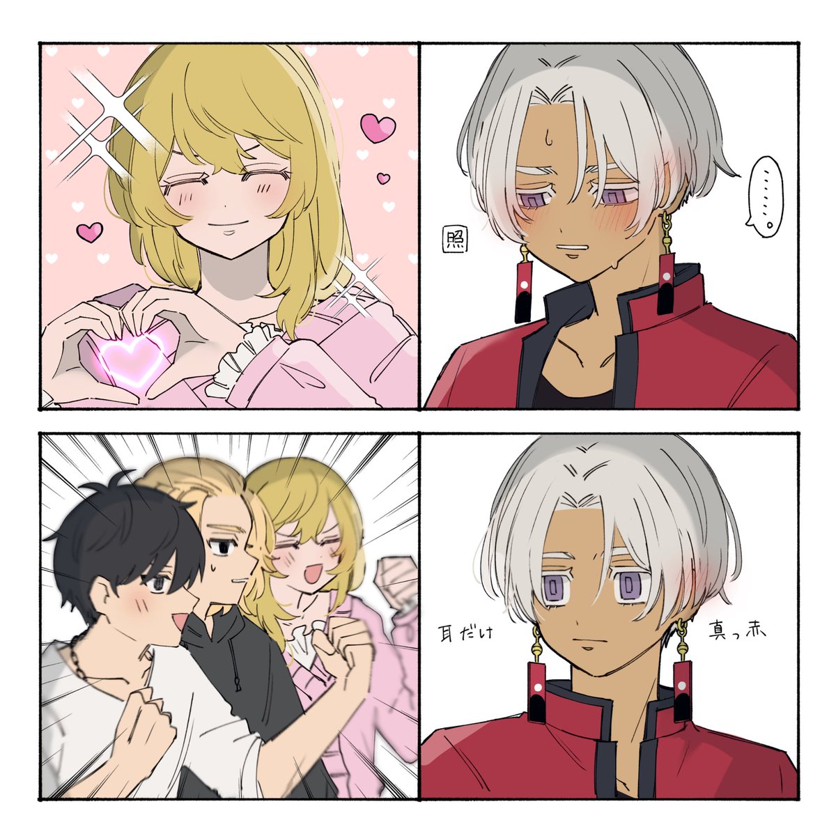 なすゆう アトテン ゴテンクス Atmos x adidas ZX 8000 G-SNK - A legendary