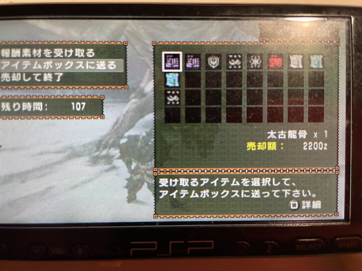 黒マグロ@1鯖猟団MHF on X