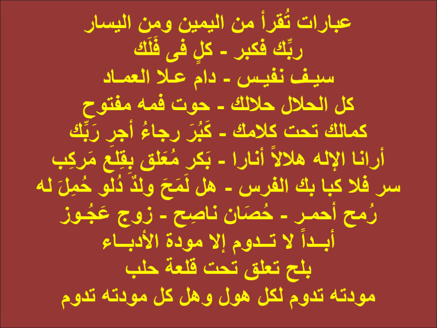 ElleithyFakher's tweet photo. @tuhani38 https://t.co/bXg0XvwBfy